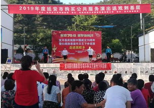 以文藝點亮鄉村，以正氣滌蕩黑惡——文旅局組織掃黑除惡文藝下鄉暨文化藝術交流活動