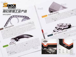 上海世亞廣告傳媒 材料行業工業產品樣本與宣傳品設計印刷服務專家