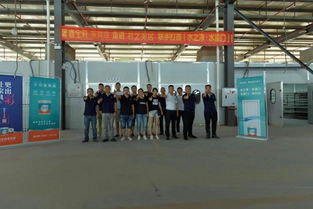 水性漆木門技術交流座談會在君藝美居工廠圓滿落幕，共探行業綠色發展新路徑