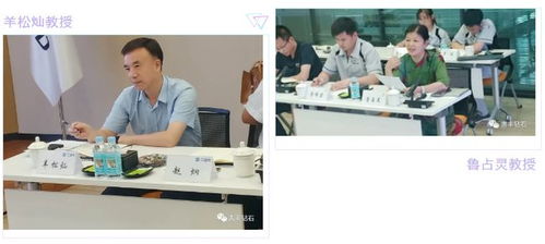 強強聯合，共探未來 惠豐鉆石與三磨所成功舉辦產品技術交流會