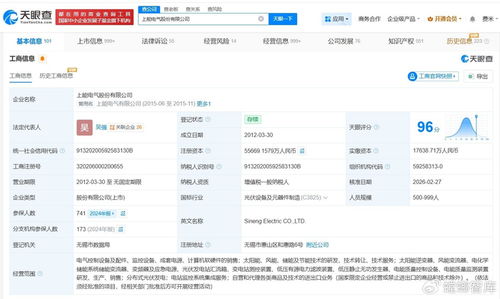 上能電氣增資至5.6億，數(shù)據(jù)處理技術(shù)成發(fā)展關(guān)鍵動(dòng)力
