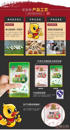 一元藕片，零食新風尚——品鑒湖北特產燒烤味鹵蓮藕