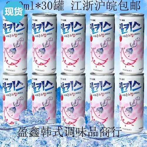 樂天品牌零食產品概覽 多元化選擇與經典風味
